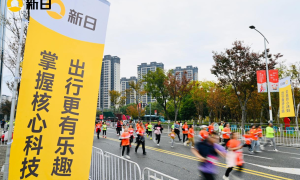 全力前进，燃动梦想！新日梦想5超燃助阵2024宛山湖马拉松