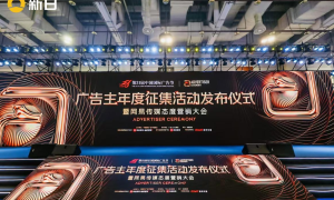 敏锐洞察，跨界热传！新日电动车荣膺第31届中国国际广告节双料大奖